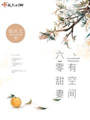 六零甜媳有空间思雨