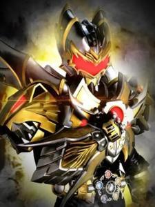 我想看假面骑士铠