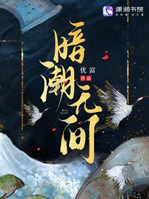 暗潮汹涌演员表