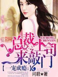 总裁上司很暧昧 免费