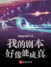 我的剧本哪里不对